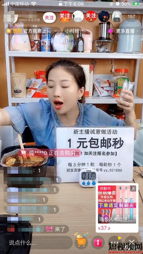 抖音秒刷与彩虹代刷,你值得了解的抖音秒杀工具
