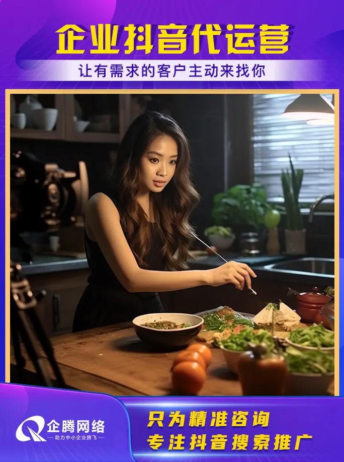 抖音秒刷与彩虹代刷,你值得了解的抖音秒杀工具