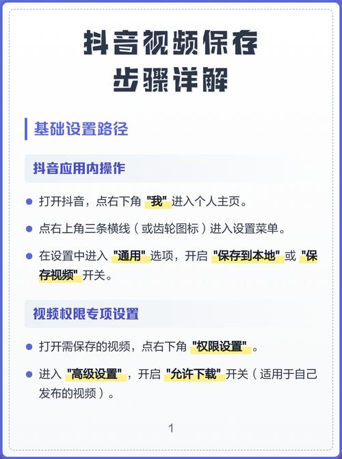 抖音浏览量工具,从平台到方法