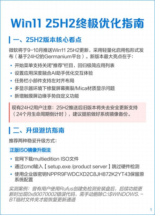 如何顺利进行电脑配置升级？步骤指南与注意事项