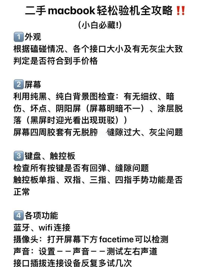 成都笔记本电脑维修与义乌二手电脑的实用指南