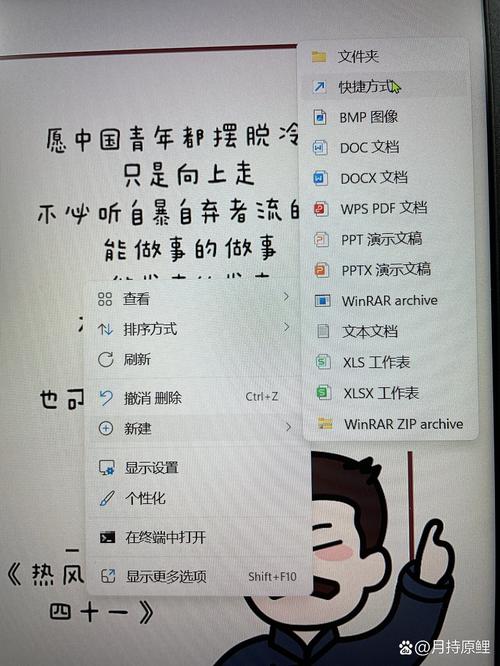 快速上手,构建高效快捷指令网站