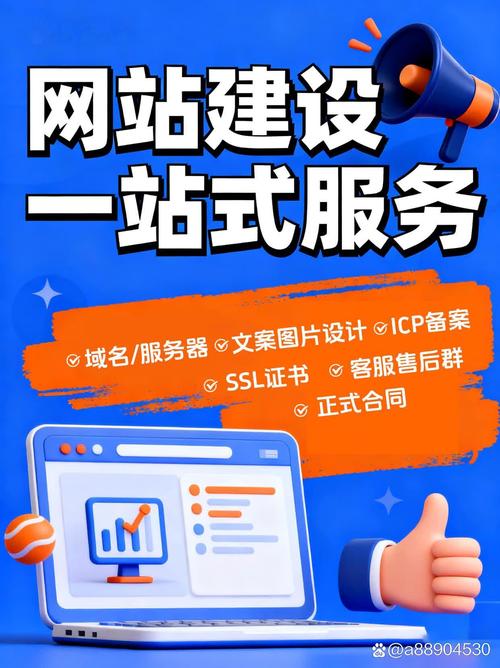 淄博企业网站建设指南