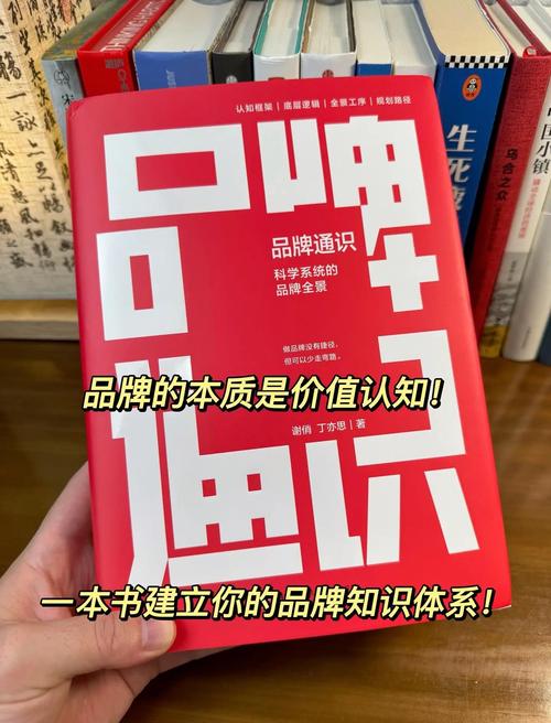 深圳网络品牌营销指南,如何在竞争激烈的市场中脱颖而出?