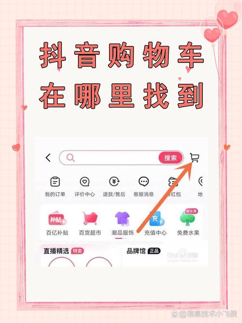 如何在抖音刷业务平台快速下单