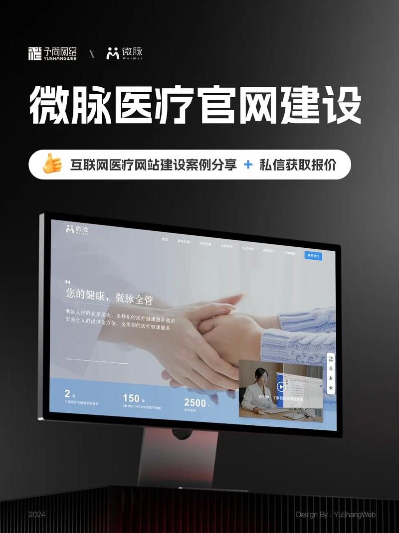 上海网站建设的建议