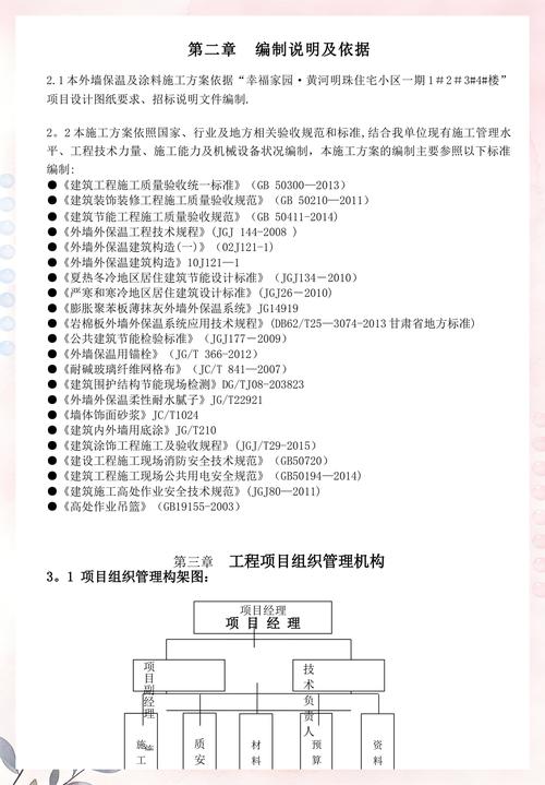 兰州网站程序建设指南