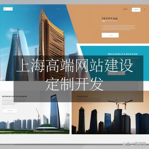 上海网站建设的建议