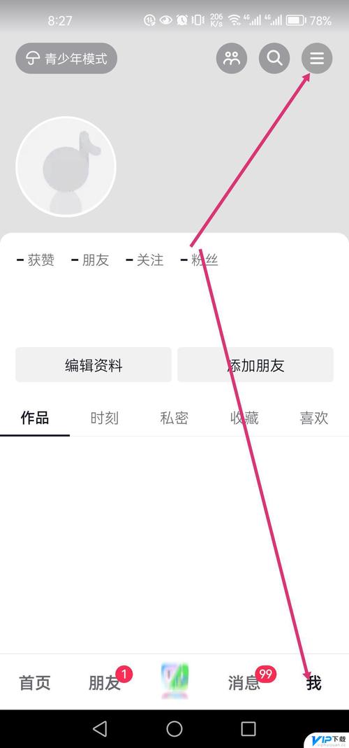 如何高效获取抖音、蚂蚁快手的资源？指南教程！