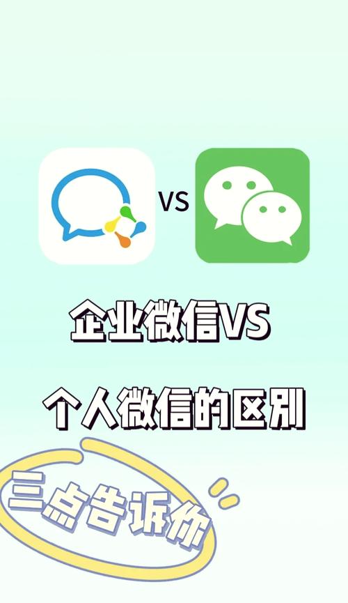 一、微信的重要性,企业推广的基础