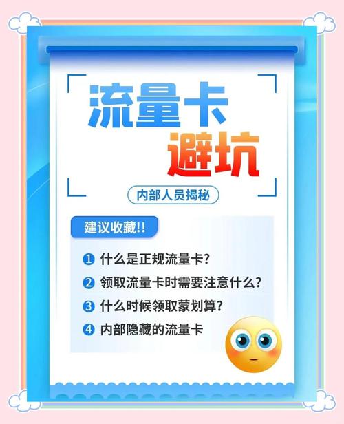 活动一,如何设置审核流程,避免流量被发现