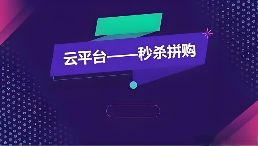 快手秒刷业务平台网站，秒杀秒杀，吸引点击！