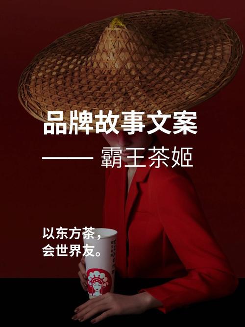 网络品牌，你的分享平台，让故事随你走