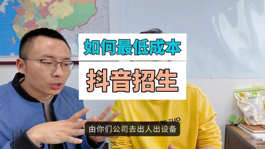 如何低成本在抖音上实现自助业务