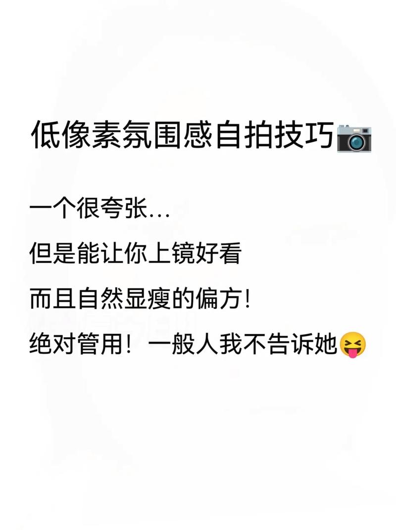 如何提升抖音KSS作品的曝光与评分?这些小技巧绝对管用!