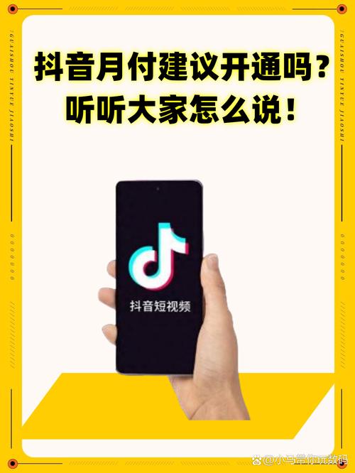 抖音、快手、微信支付,你的购物新选择