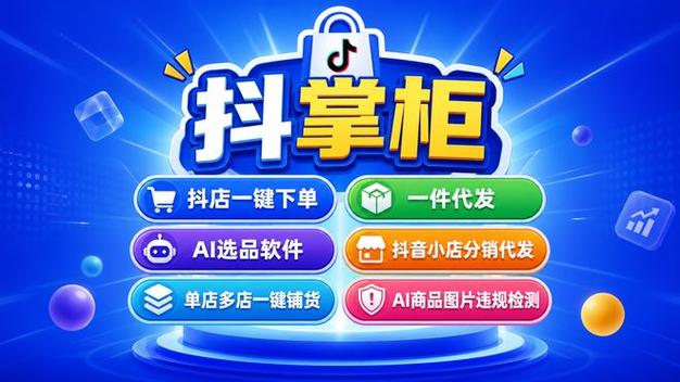 如何用刷赞自助快速下单?抖音粉丝业务下单实用技巧