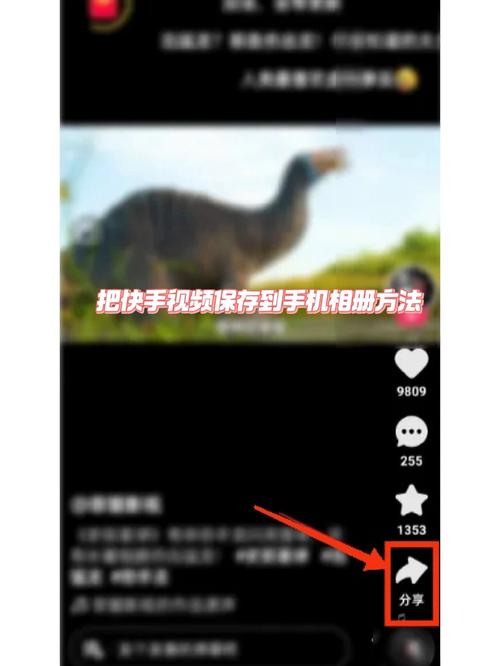 如何高效快速找到快手资源