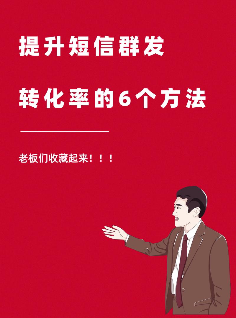 短信刷5双击的平台,你的粉丝增长指南
