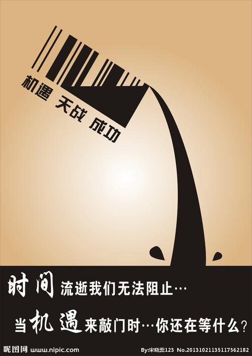 温州市网络科技公司,机遇与挑战