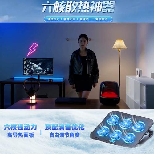 如何让笔记本电脑的散热系统高效运行？