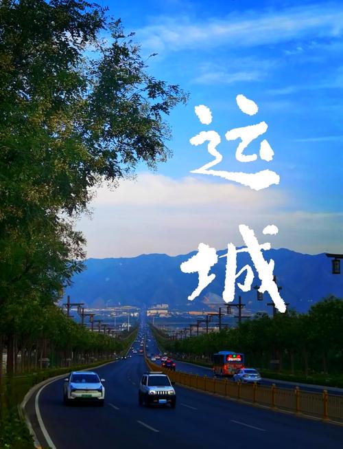 运城网站建设指南,助力城市现代化发展