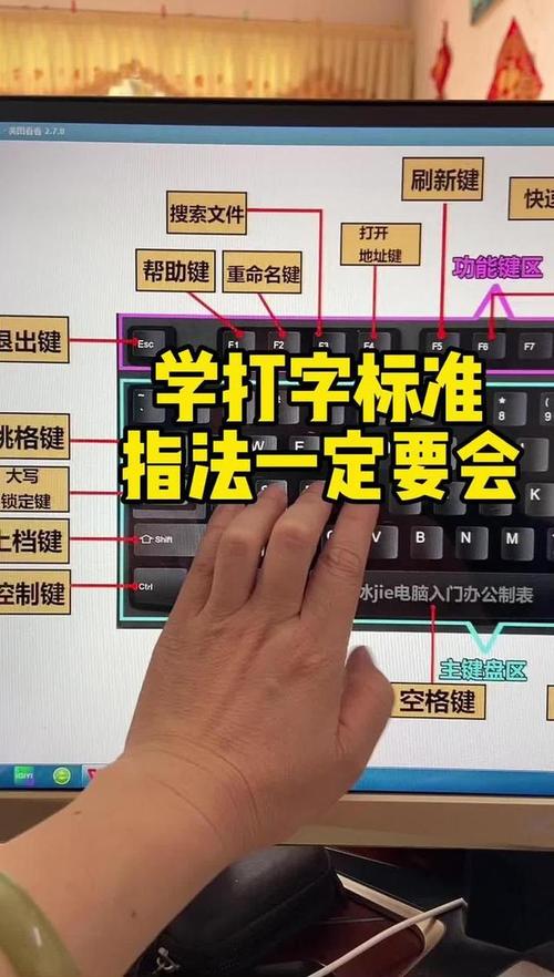 天津电脑维修学电脑打字,新手必看指南