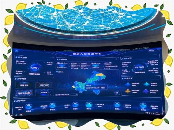 重庆IS网络，引领信息时代的新引擎