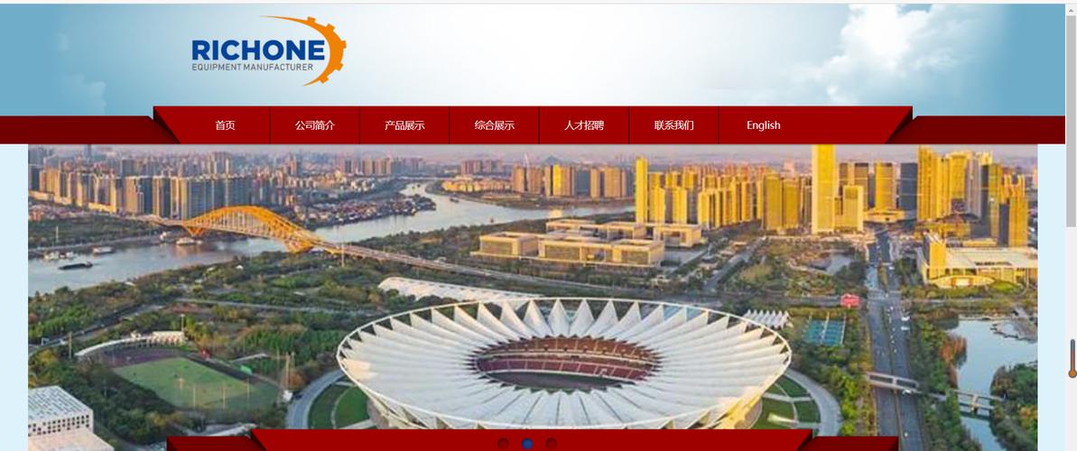 顺德精品网站建设
