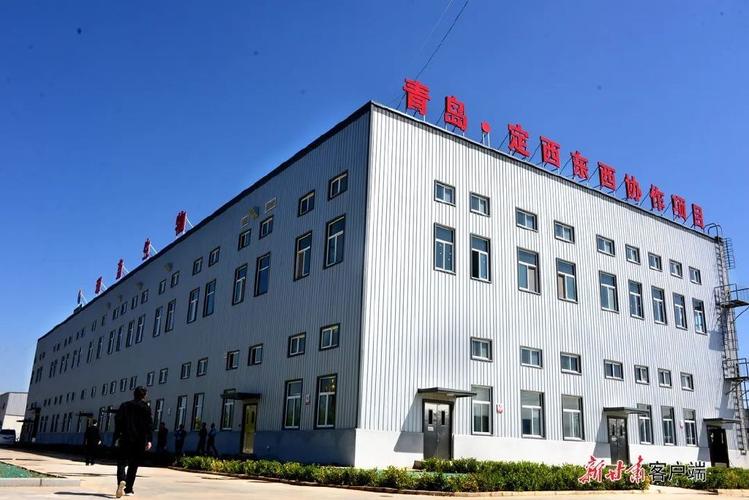 陇西站建设指南