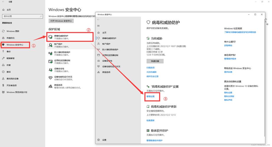 电脑防火墙设置指南