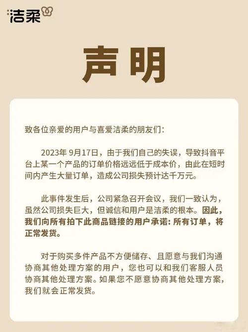 实名认证、KSS服务与dy评论下单,直播与评论领域的重要服务