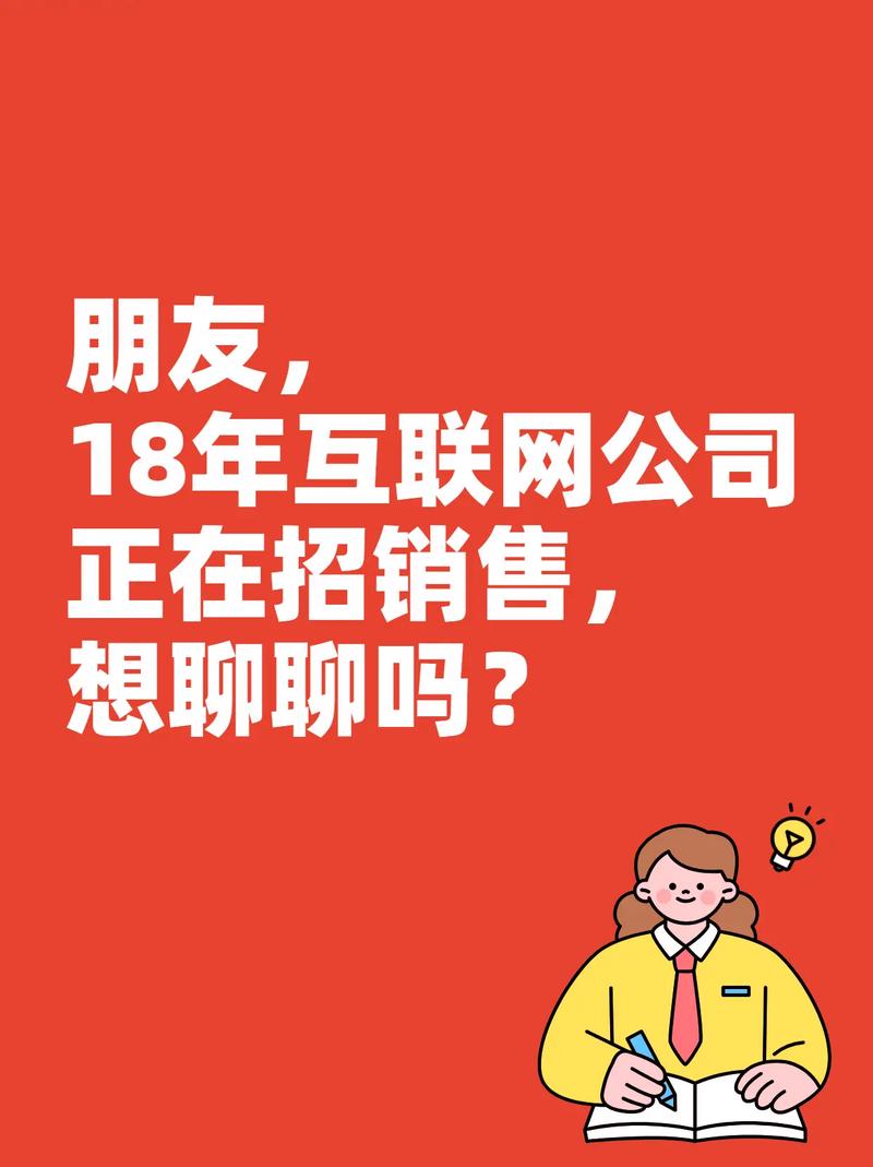 郑州网络销售指南,选择靠谱的网络销售服务