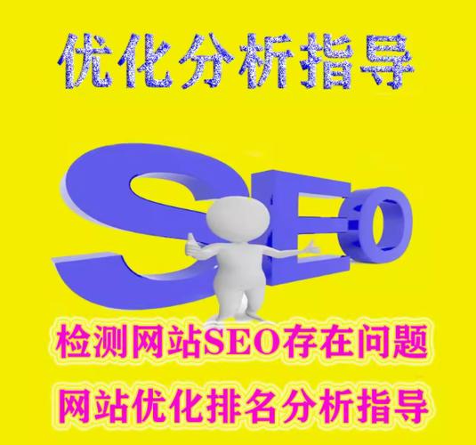 开启你的网站之旅,从启动到优化