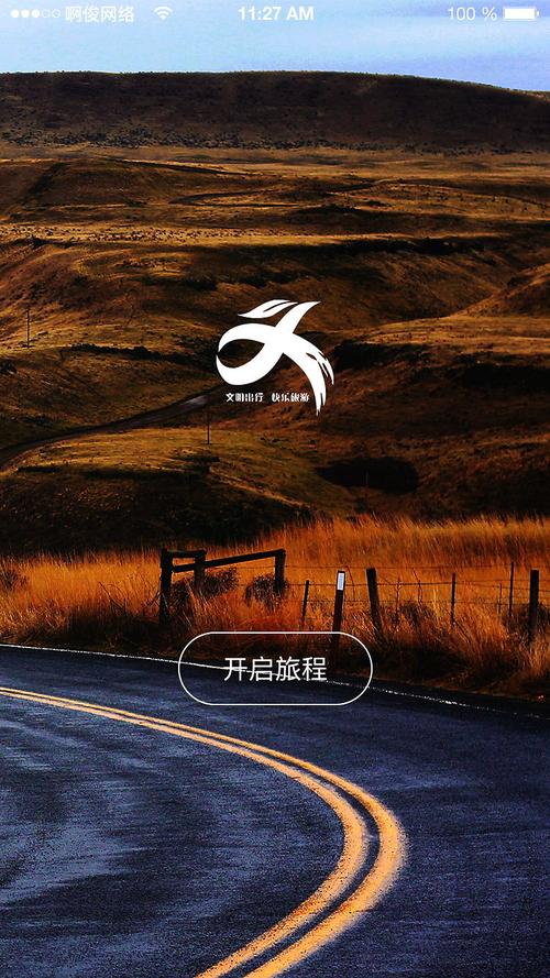 开启你的网站之旅!