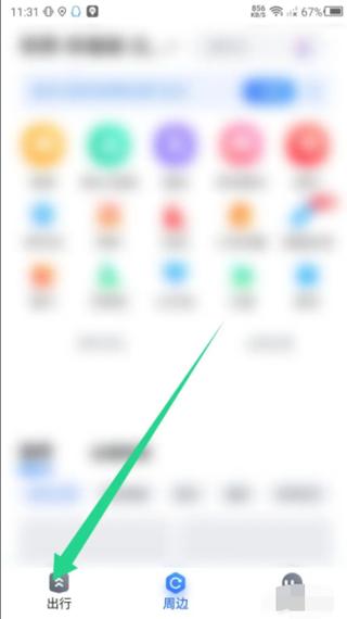 网络推广报价,从零开始到盈利!快看这些技巧!