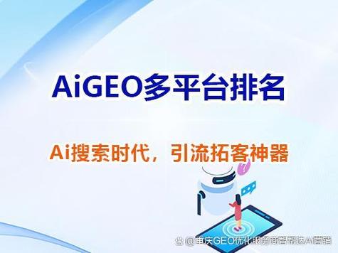 成都网络优化营销,从基础到未来