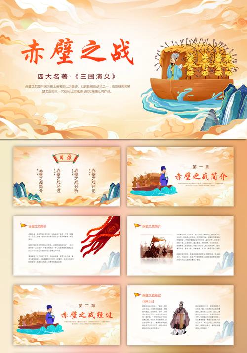带电脑去三国，笔记本电脑的实用故事与文化解读