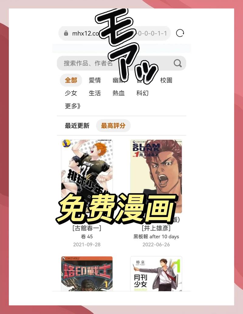 漫画网站设计与开发,从基础到实用