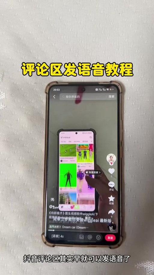 快手活粉秒双击评论，如何快速打开用户