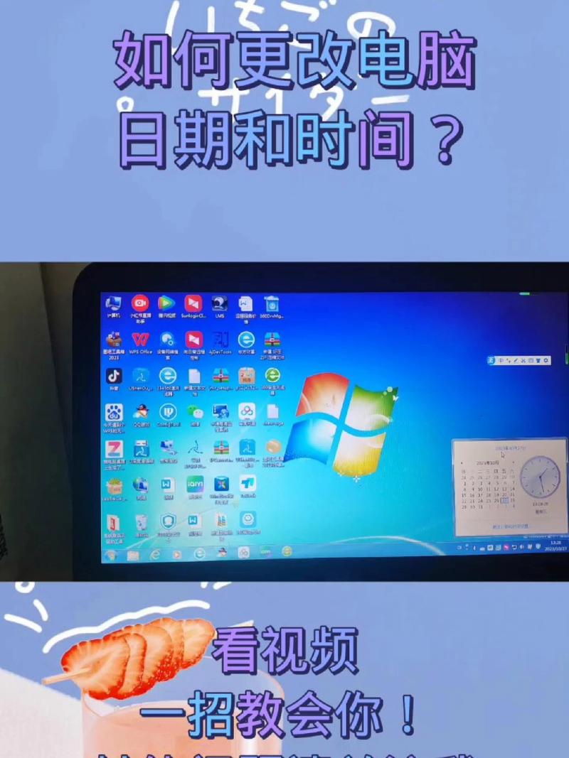 1.携手互助，共同探讨电脑时间无法修改的问题