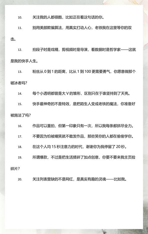 快手粉丝业务文案,如何用礼物秒走目标用户