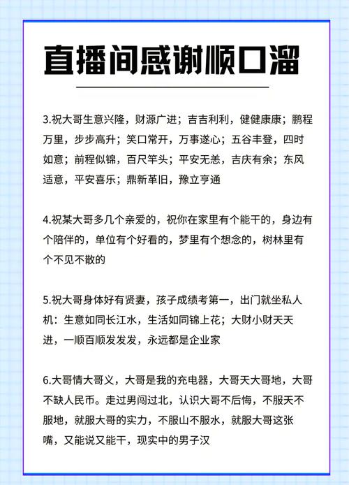 快手粉丝业务文案，如何用礼物秒走目标用户