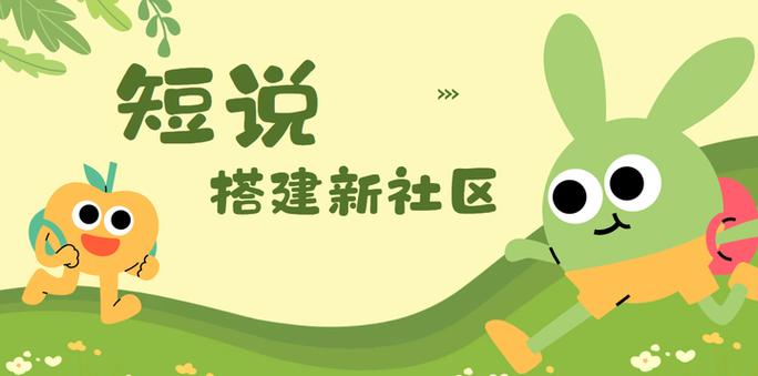 免费论坛网站，打造高效互动社区的实用指南