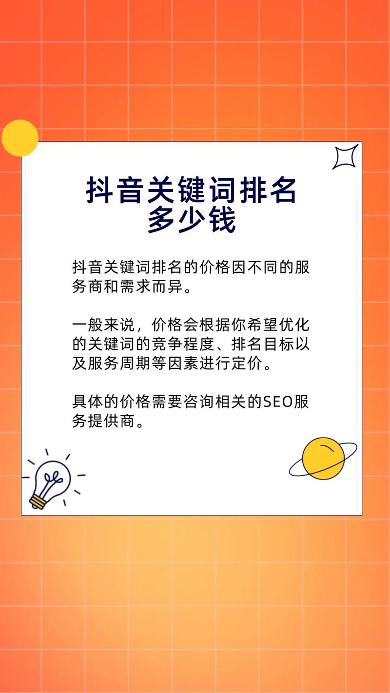 抖音如何优化内容，从目标用户分析到内容优化的实用指南