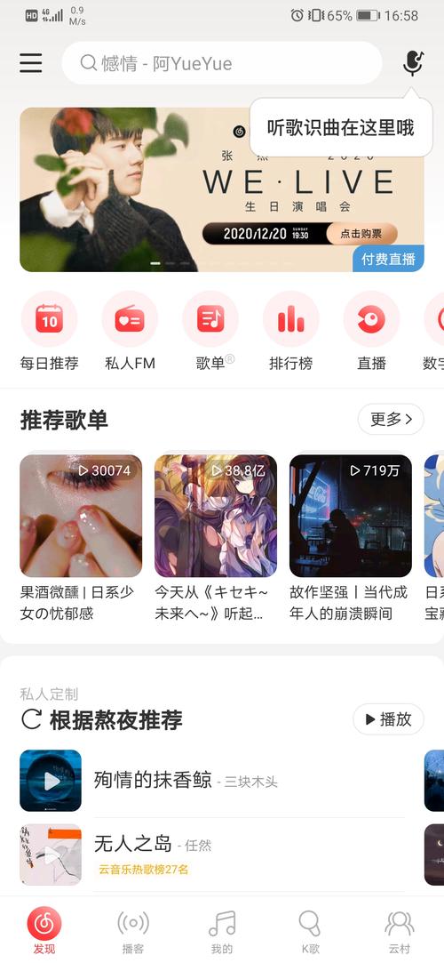 短视频点赞和购物平台的选择指南