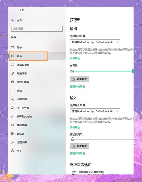 电脑突然没有声音怎么办?别让这困扰!