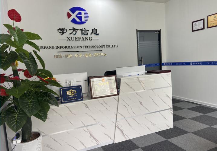 青岛网络技术有限公司