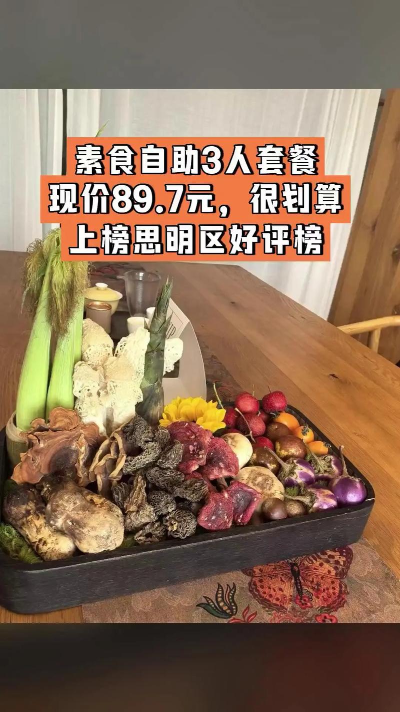 素食行业，快手秒假粉丝与ks业务代低价的完美结合