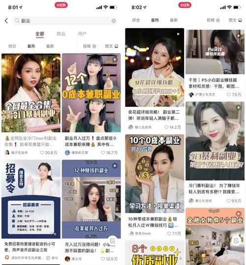 主动注册兼职帮，抖音浏览量快速注册指南